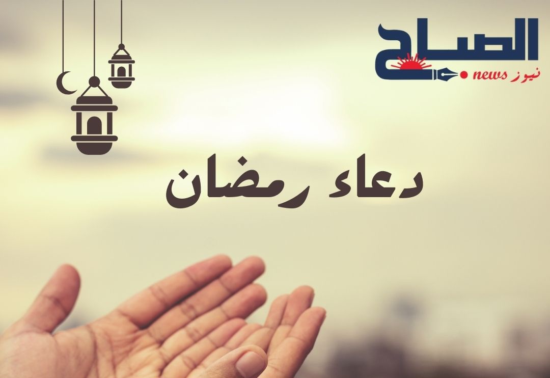  دعاء اليوم السابع من شهر رمضان